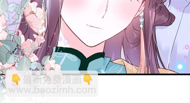 花顏策 - 第13話 “活着的希望”(2/2) - 1