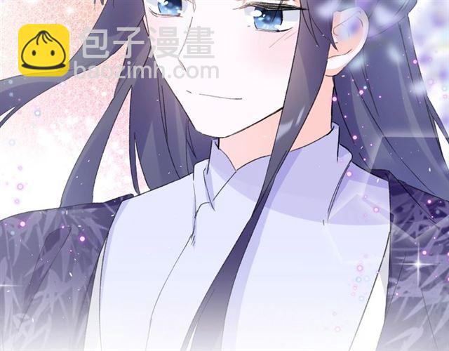 花顏策 - 第15話 一起私奔嗎？(1/2) - 7