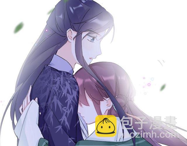 花顏策 - 第15話 一起私奔嗎？(1/2) - 3