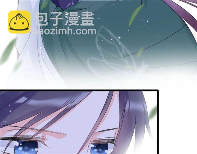 花顏策 - 第15話 一起私奔嗎？(1/2) - 4