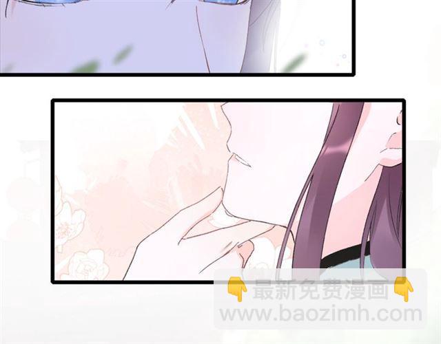 花顏策 - 第15話 一起私奔嗎？(1/2) - 5