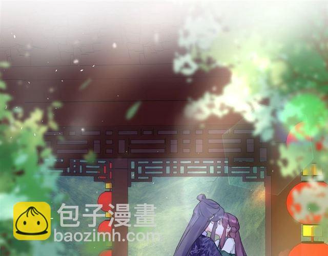 花顏策 - 第15話 一起私奔嗎？(1/2) - 6