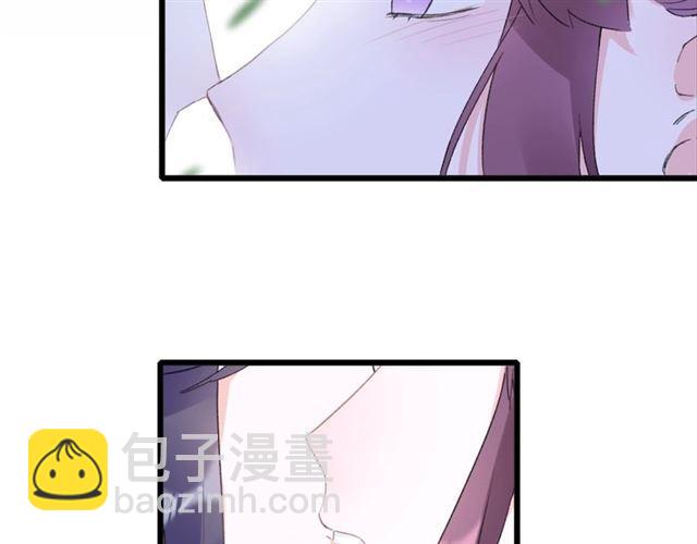 花顏策 - 第15話 一起私奔嗎？(1/2) - 8