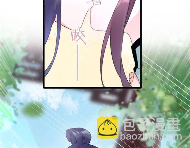 花顏策 - 第15話 一起私奔嗎？(1/2) - 1