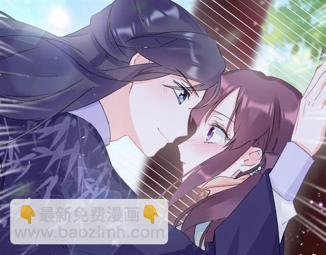 花顏策 - 第15話 一起私奔嗎？(1/2) - 2