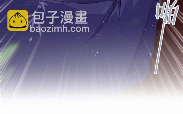 花顏策 - 第15話 一起私奔嗎？(1/2) - 3