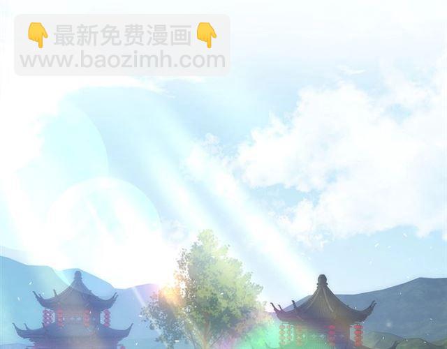 花顏策 - 第15話 一起私奔嗎？(1/2) - 5