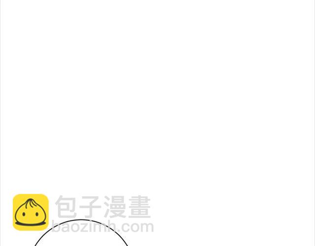 花顏策 - 第15話 一起私奔嗎？(2/2) - 1