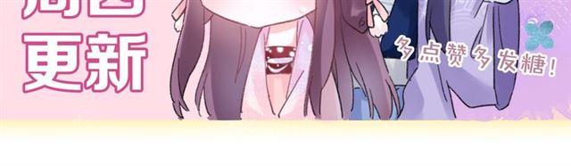 花顏策 - 第15話 一起私奔嗎？(2/2) - 1