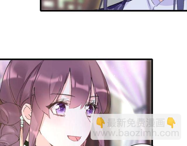 花顏策 - 第16話 不能觸碰的記憶(1/2) - 5