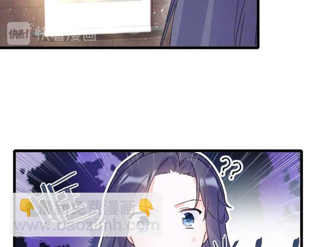 花顏策 - 第16話 不能觸碰的記憶(1/2) - 7