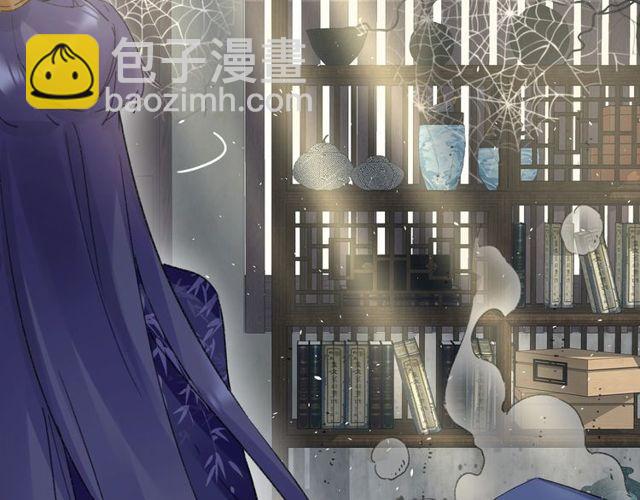 花顏策 - 第16話 不能觸碰的記憶(1/2) - 1