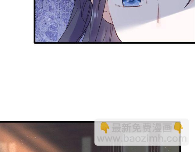 花顏策 - 第16話 不能觸碰的記憶(1/2) - 1