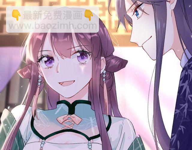 花顏策 - 第16話 不能觸碰的記憶(1/2) - 6