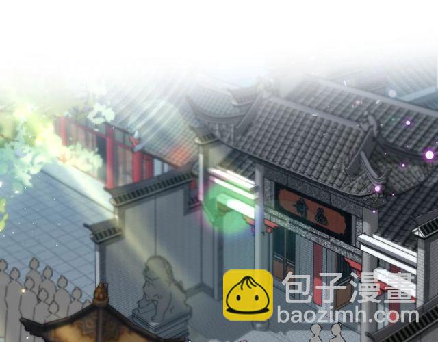 花顏策 - 第16話 不能觸碰的記憶(2/2) - 3