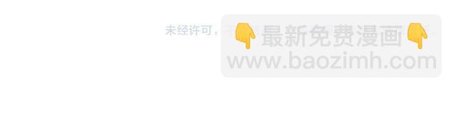 花顏策 - 第16話 不能觸碰的記憶(2/2) - 4