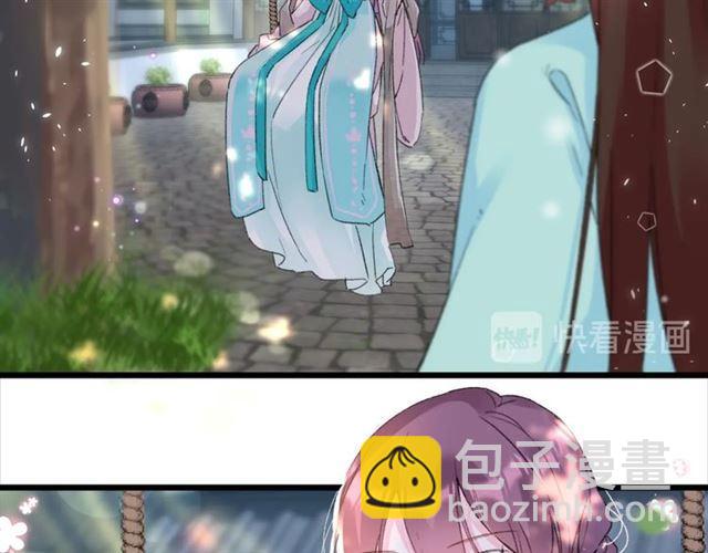 花顏策 - 第18話 我也犯桃花？！(1/2) - 6