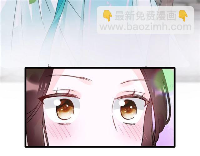 花顏策 - 第18話 我也犯桃花？！(1/2) - 1