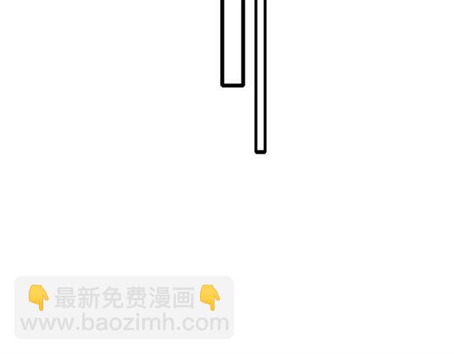 花顏策 - 第18話 我也犯桃花？！(2/2) - 3