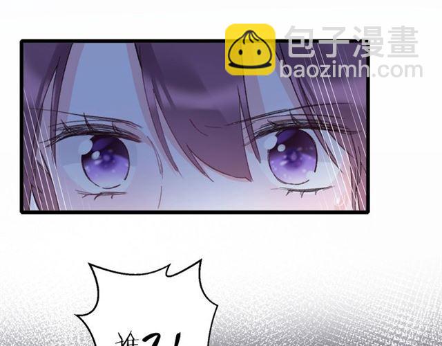 花顏策 - 第18話 我也犯桃花？！(2/2) - 4