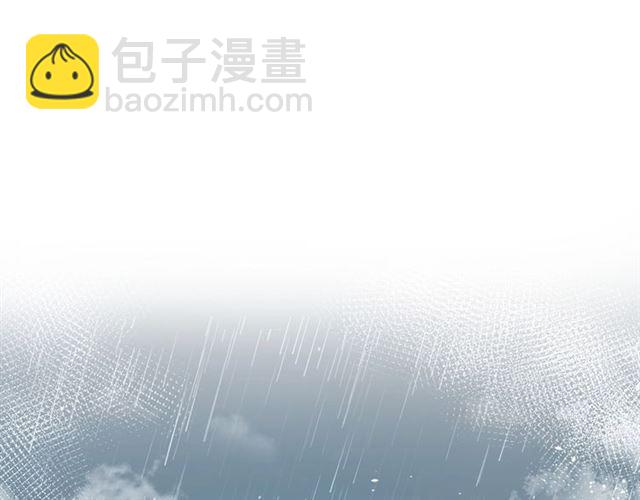 花顏策 - 第20話 深陷回憶的苦楚(1/2) - 3