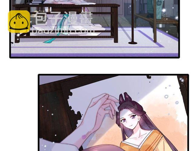 花顏策 - 第20話 深陷回憶的苦楚(1/2) - 6