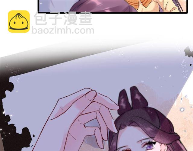 花顏策 - 第20話 深陷回憶的苦楚(1/2) - 7