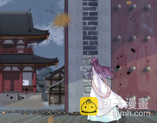 花顏策 - 第20話 深陷回憶的苦楚(1/2) - 4