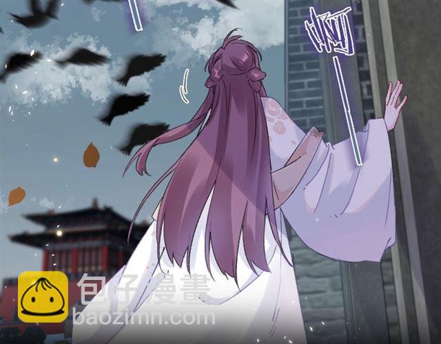 花顏策 - 第20話 深陷回憶的苦楚(1/2) - 8