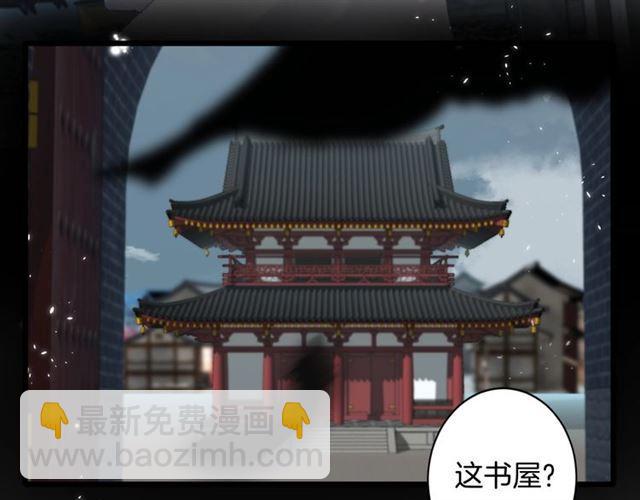 花顏策 - 第20話 深陷回憶的苦楚(1/2) - 1