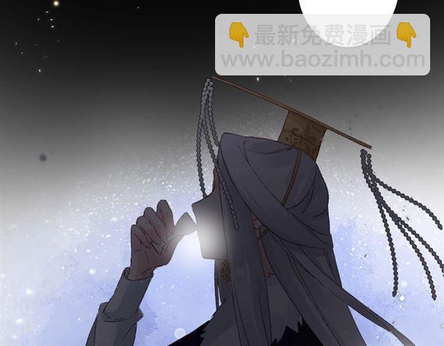 花顏策 - 第20話 深陷回憶的苦楚(1/2) - 2