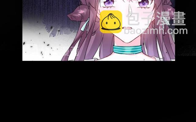 花顏策 - 第20話 深陷回憶的苦楚(1/2) - 4