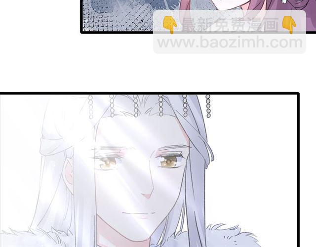 花顏策 - 第20話 深陷回憶的苦楚(1/2) - 5