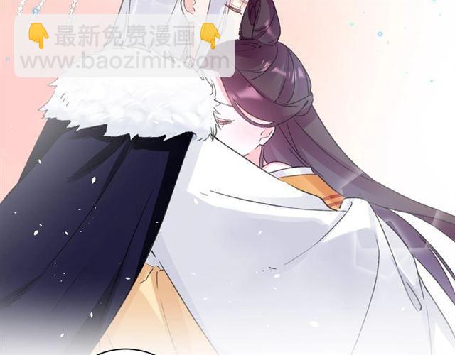 花顏策 - 第20話 深陷回憶的苦楚(2/2) - 5