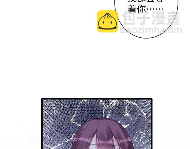 花顏策 - 第20話 深陷回憶的苦楚(2/2) - 1