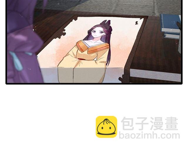 花顏策 - 第20話 深陷回憶的苦楚(2/2) - 2