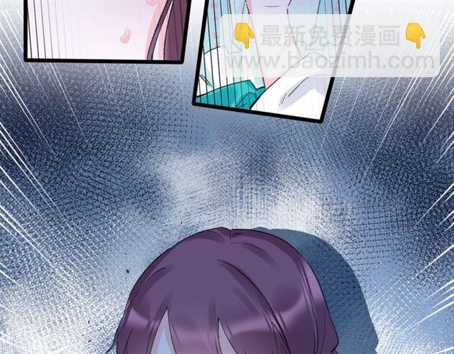 花顏策 - 第20話 深陷回憶的苦楚(2/2) - 4