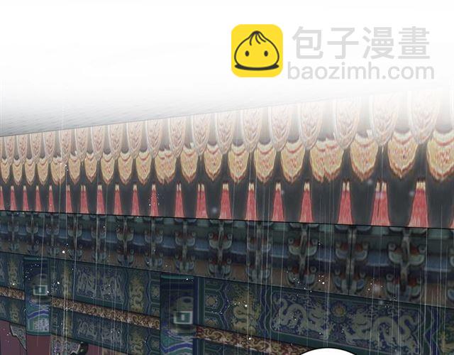 花顏策 - 第20話 深陷回憶的苦楚(2/2) - 1