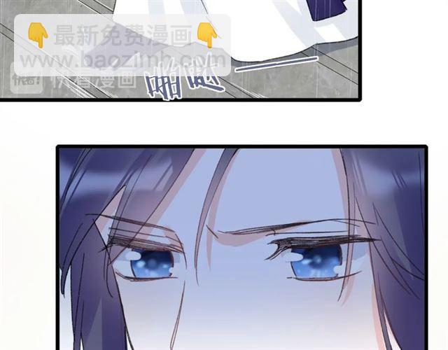 花顏策 - 第20話 深陷回憶的苦楚(2/2) - 4