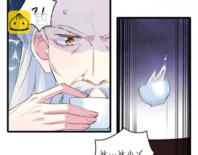 花顏策 - 第20話 深陷回憶的苦楚(1/2) - 8