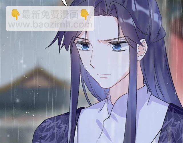 花顏策 - 第20話 深陷回憶的苦楚(2/2) - 3