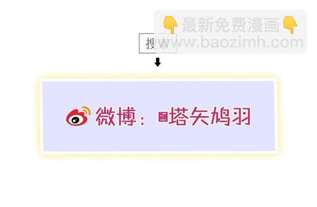 花顏策 - 第20話 深陷回憶的苦楚(2/2) - 6