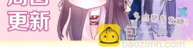 花顏策 - 第20話 深陷回憶的苦楚(2/2) - 1