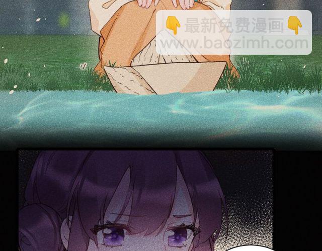 花顏策 - 第22話 竟真是中了魂咒？(1/2) - 5