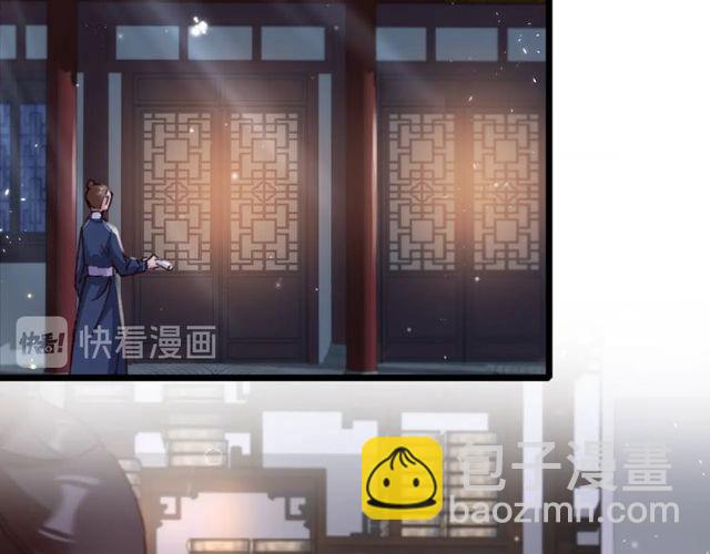 花顏策 - 第22話 竟真是中了魂咒？(1/2) - 8