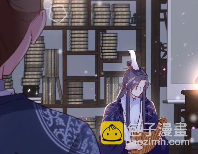 花顏策 - 第22話 竟真是中了魂咒？(1/2) - 1