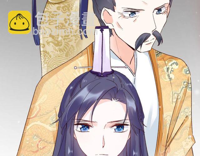 花顏策 - 第22話 竟真是中了魂咒？(2/2) - 4