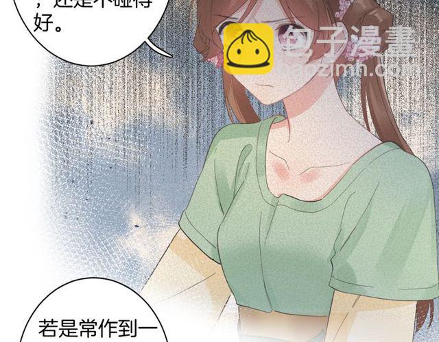 花顏策 - 第22話 竟真是中了魂咒？(2/2) - 6