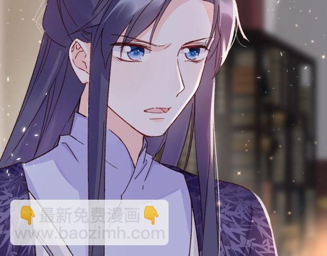 花顏策 - 第22話 竟真是中了魂咒？(2/2) - 6