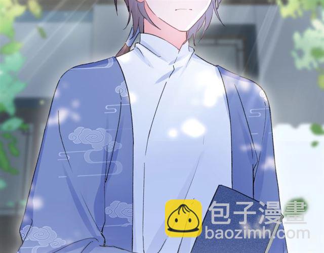 花顏策 - 第24話 萬里尋夫(1/2) - 7